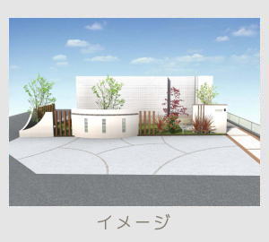 広栄産業 エクステリア ガーデン 古河市 小山市 栃木県 ガーデンルーム ガーデン工事 外構工事