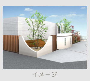 広栄産業 エクステリア ガーデン 古河市 小山市 栃木県 ガーデンルーム ガーデン工事 外構工事