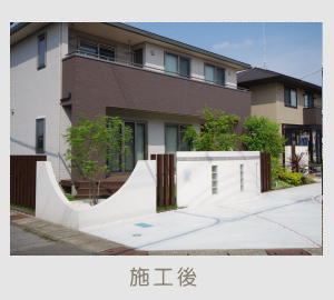 広栄産業 エクステリア ガーデン 古河市 小山市 栃木県 ガーデンルーム ガーデン工事 外構工事