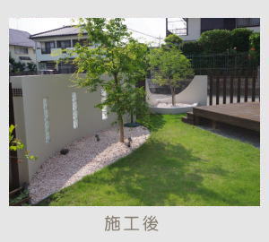 広栄産業 エクステリア ガーデン 古河市 小山市 栃木県 ガーデンルーム ガーデン工事 外構工事