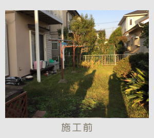 広栄産業 エクステリア ガーデン 古河市 小山市 栃木県 ガーデンルーム ガーデン工事 外構工事