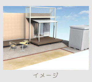 広栄産業 エクステリア ガーデン 古河市 小山市 栃木県 ガーデンルーム ガーデン工事 外構工事