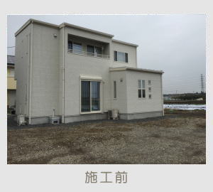 広栄産業 エクステリア ガーデン 古河市 小山市 栃木県 ガーデンルーム ガーデン工事 外構工事