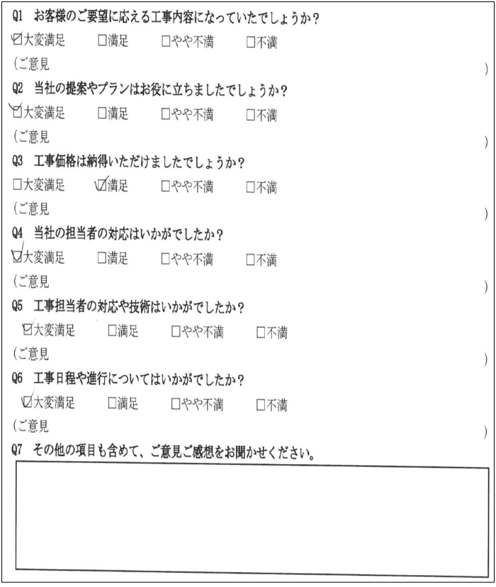広栄産業 エクステリア ガーデン 小山市 栃木県 ガーデンルーム ガーデン工事 外構工事