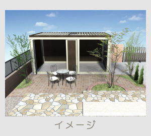 広栄産業 エクステリア ガーデン 古河市 小山市 栃木県 ガーデンルーム ガーデン工事 外構工事