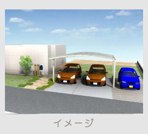 広栄産業 エクステリア ガーデン 古河市 小山市 栃木県 ガーデンルーム ガーデン工事 外構工事