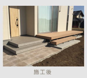 広栄産業 エクステリア ガーデン 古河市 小山市 栃木県 ガーデンルーム ガーデン工事 外構工事