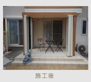 広栄産業 エクステリア ガーデン 古河市 小山市 栃木県 ガーデンルーム ガーデン工事 外構工事