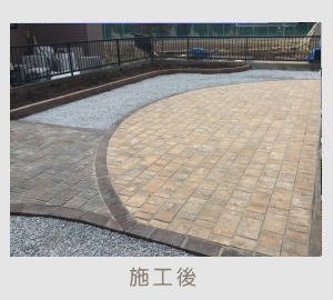 広栄産業 エクステリア ガーデン 古河市 小山市 栃木県 ガーデンルーム ガーデン工事 外構工事