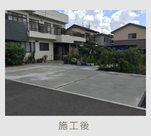 広栄産業 エクステリア ガーデン 古河市 小山市 栃木県 ガーデンルーム ガーデン工事 外構工事