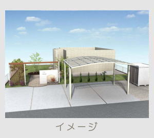 広栄産業 エクステリア ガーデン 古河市 小山市 栃木県 ガーデンルーム ガーデン工事 外構工事