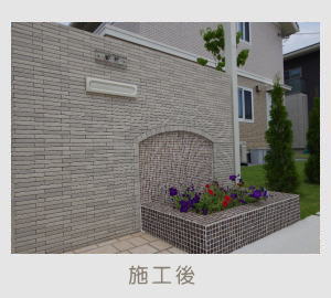 広栄産業 エクステリア ガーデン 古河市 小山市 栃木県 ガーデンルーム ガーデン工事 外構工事