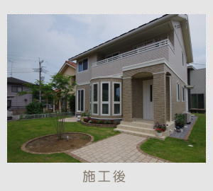 広栄産業 エクステリア ガーデン 古河市 小山市 栃木県 ガーデンルーム ガーデン工事 外構工事