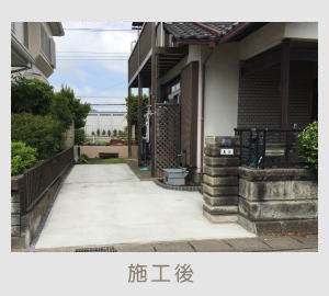 広栄産業 エクステリア ガーデン 古河市 小山市 栃木県 ガーデンルーム ガーデン工事 外構工事