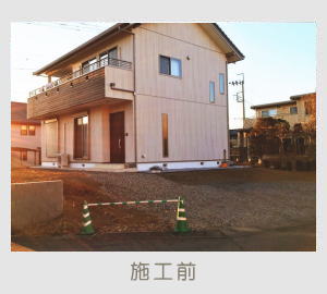 広栄産業 エクステリア ガーデン 古河市 小山市 栃木県 ガーデンルーム ガーデン工事 外構工事