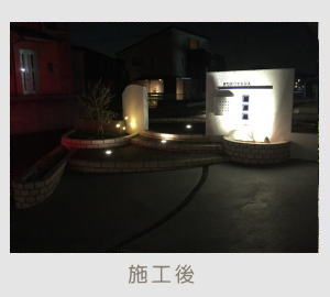 広栄産業 エクステリア ガーデン 古河市 小山市 栃木県 ガーデンルーム ガーデン工事 外構工事