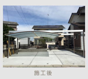 広栄産業 エクステリア ガーデン 古河市 小山市 栃木県 ガーデンルーム ガーデン工事 外構工事