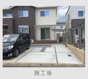 広栄産業 エクステリア ガーデン 古河市 小山市 栃木県 ガーデンルーム ガーデン工事 外構工事