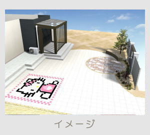 広栄産業 エクステリア ガーデン 古河市 小山市 栃木県 ガーデンルーム ガーデン工事 外構工事