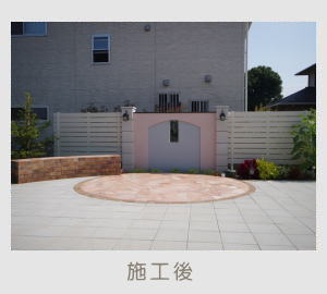 広栄産業 エクステリア ガーデン 古河市 小山市 栃木県 ガーデンルーム ガーデン工事 外構工事