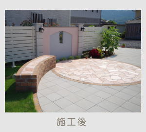 広栄産業 エクステリア ガーデン 古河市 小山市 栃木県 ガーデンルーム ガーデン工事 外構工事