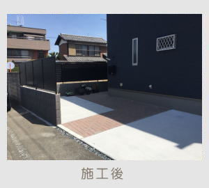 広栄産業 エクステリア ガーデン 古河市 小山市 栃木県 ガーデンルーム ガーデン工事 外構工事