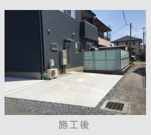 広栄産業 エクステリア ガーデン 古河市 小山市 栃木県 ガーデンルーム ガーデン工事 外構工事