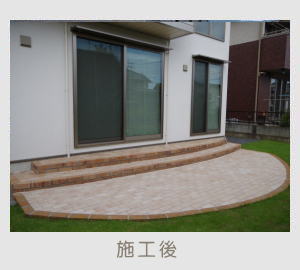 広栄産業 エクステリア ガーデン 古河市 小山市 栃木県 ガーデンルーム ガーデン工事 外構工事