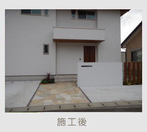 広栄産業 エクステリア ガーデン 古河市 小山市 栃木県 ガーデンルーム ガーデン工事 外構工事