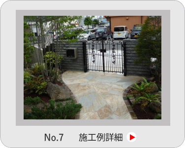 小山市,間々田,エクステリア,ガーデニング,ガーデン,外構工事,野木町,古河市,栃木市,佐野市,下都賀郡,リフォーム,ブロック工事,造園工事