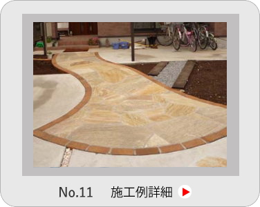 小山市,間々田,エクステリア,ガーデニング,ガーデン,外構工事,野木町,古河市,栃木市,佐野市,下都賀郡,リフォーム,ブロック工事,造園工事