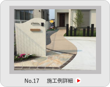 小山市,間々田,エクステリア,ガーデニング,ガーデン,外構工事,野木町,古河市,栃木市,佐野市,下都賀郡,リフォーム,ブロック工事,造園工事