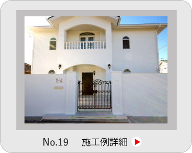 小山市,間々田,エクステリア,ガーデニング,ガーデン,外構工事,野木町,古河市,栃木市,佐野市,下都賀郡,リフォーム,ブロック工事,造園工事