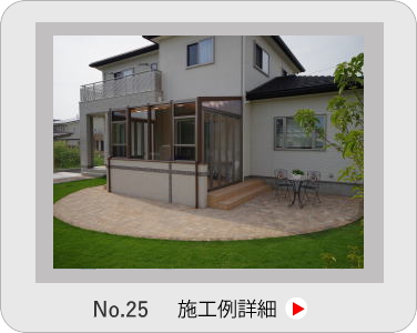 小山市,間々田,エクステリア,ガーデニング,ガーデン,外構工事,野木町,古河市,栃木市,佐野市,下都賀郡,リフォーム,ブロック工事,造園工事