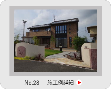 小山市,間々田,エクステリア,ガーデニング,ガーデン,外構工事,野木町,古河市,栃木市,佐野市,下都賀郡,リフォーム,ブロック工事,造園工事