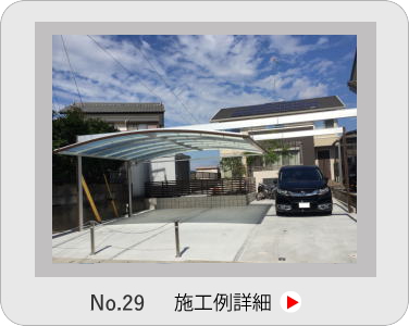 小山市,間々田,エクステリア,ガーデニング,ガーデン,外構工事,野木町,古河市,栃木市,佐野市,下都賀郡,リフォーム,ブロック工事,造園工事