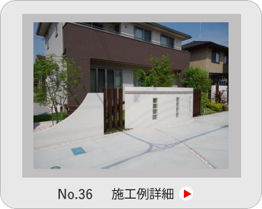 小山市,間々田,エクステリア,ガーデニング,ガーデン,外構工事,野木町,古河市,栃木市,佐野市,下都賀郡,リフォーム,ブロック工事,造園工事