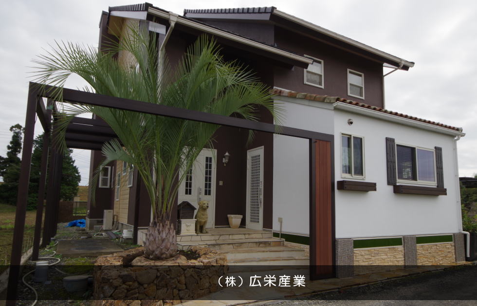 広栄産業 エクステリア ガーデン 小山市 栃木県 ガーデンルーム ガーデン工事 外構工事