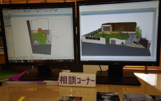 広栄産業 エクステリア ガーデン 小山市 栃木県 ガーデンルーム ガーデン工事 外構工事