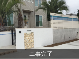 栃木県,茨城県,小山市,間々田,エクステリア,ガーデニング,ガーデン,外構工事,野木町,古河市,栃木市,佐野市,下都賀郡,リフォーム,ブロック工事,造園工事