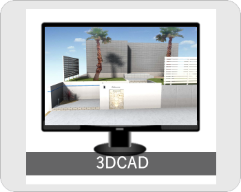 栃木県,茨城県,小山市,間々田,エクステリア,ガーデニング,ガーデン,外構工事,野木町,古河市,栃木市,佐野市,下都賀郡,リフォーム,ブロック工事,造園工事