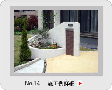 小山市,間々田,エクステリア,ガーデニング,ガーデン,外構工事,野木町,古河市,栃木市,佐野市,下都賀郡,リフォーム,ブロック工事,造園工事