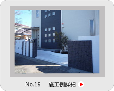 小山市,間々田,エクステリア,ガーデニング,ガーデン,外構工事,野木町,古河市,栃木市,佐野市,下都賀郡,リフォーム,ブロック工事,造園工事