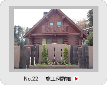 小山市,間々田,エクステリア,ガーデニング,ガーデン,外構工事,野木町,古河市,栃木市,佐野市,下都賀郡,リフォーム,ブロック工事,造園工事