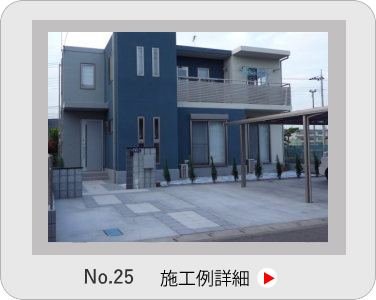 小山市,間々田,エクステリア,ガーデニング,ガーデン,外構工事,野木町,古河市,栃木市,佐野市,下都賀郡,リフォーム,ブロック工事,造園工事