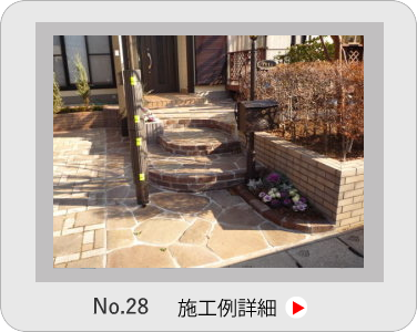 小山市,間々田,エクステリア,ガーデニング,ガーデン,外構工事,野木町,古河市,栃木市,佐野市,下都賀郡,リフォーム,ブロック工事,造園工事