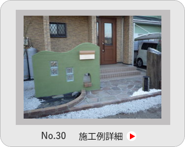 小山市,間々田,エクステリア,ガーデニング,ガーデン,外構工事,野木町,古河市,栃木市,佐野市,下都賀郡,リフォーム,ブロック工事,造園工事