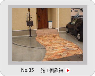 小山市,間々田,エクステリア,ガーデニング,ガーデン,外構工事,野木町,古河市,栃木市,佐野市,下都賀郡,リフォーム,ブロック工事,造園工事