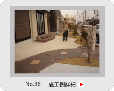 小山市,間々田,エクステリア,ガーデニング,ガーデン,外構工事,野木町,古河市,栃木市,佐野市,下都賀郡,リフォーム,ブロック工事,造園工事