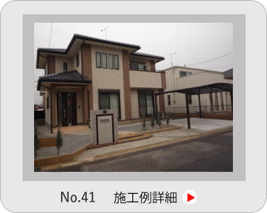 小山市,間々田,エクステリア,ガーデニング,ガーデン,外構工事,野木町,古河市,栃木市,佐野市,下都賀郡,リフォーム,ブロック工事,造園工事